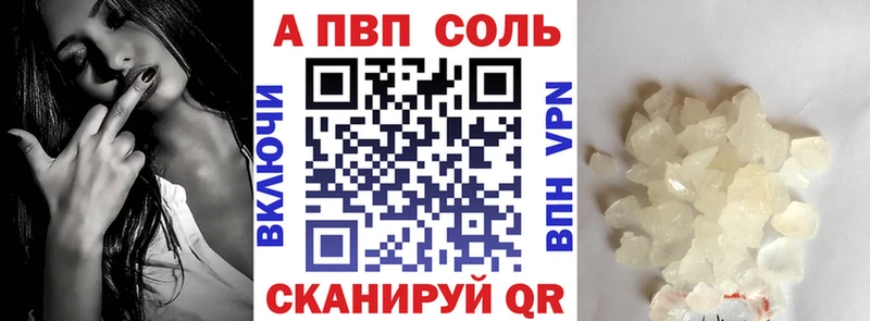Альфа ПВП крисы CK  Безенчук 