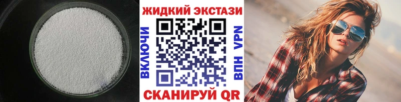 Бутират бутандиол  даркнет сайт  Безенчук 