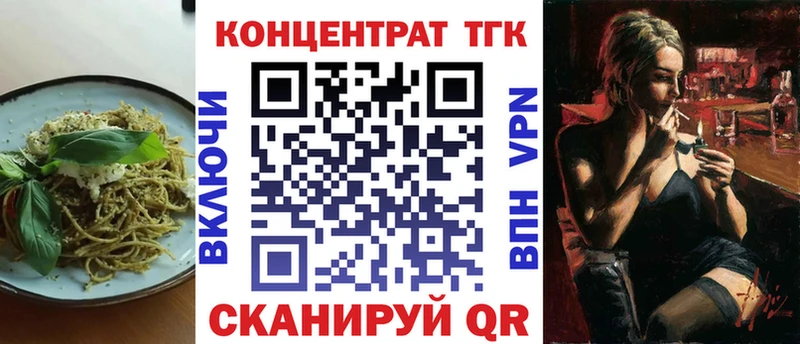 Canna-Cookies конопля где найти blacksprut вход Безенчук