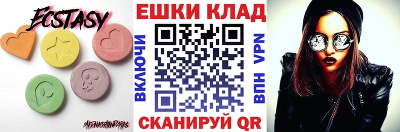 Экстази 300 mg  Безенчук 