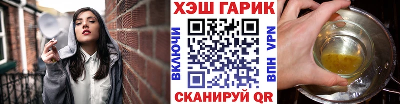 Гашиш индика сатива  Безенчук 