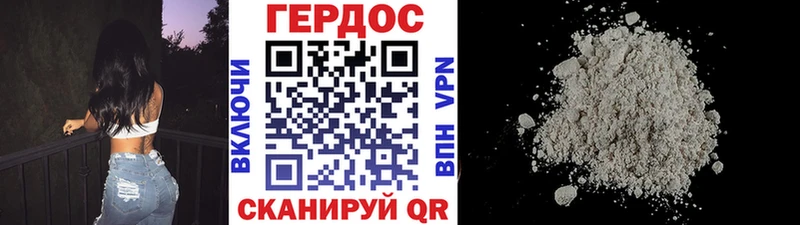 ГЕРОИН белый blacksprut Безенчук