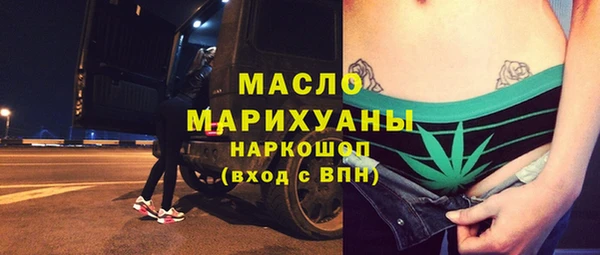 гидра Бронницы