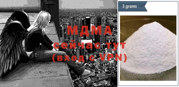 гидра Бронницы