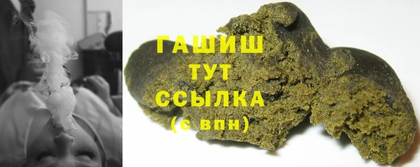ALPHA-PVP Бородино
