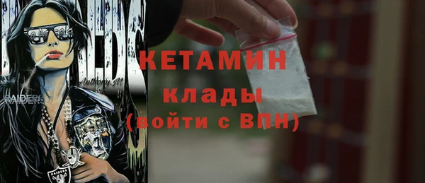 прущие грибы Бугульма