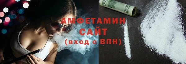 прущие грибы Бугульма