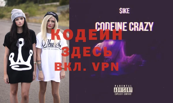 гидра Бронницы