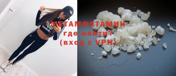 гидра Бронницы