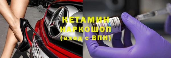 гидра Бронницы