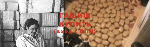 ALPHA-PVP Бородино