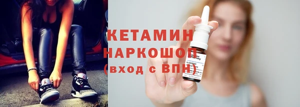 гидра Бронницы
