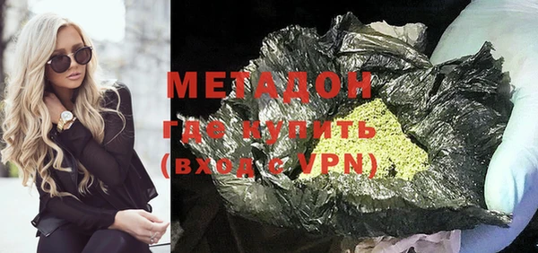 ALPHA-PVP Бородино