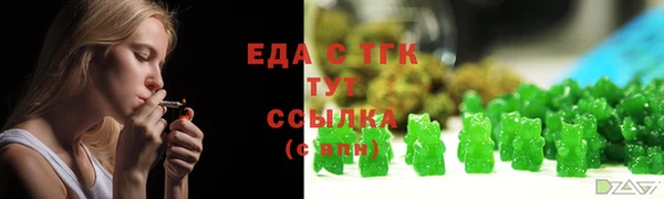 прущие грибы Бугульма