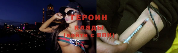 гидра Бронницы