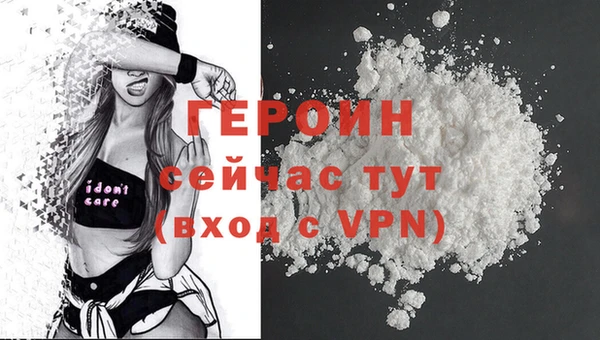 ALPHA-PVP Бородино