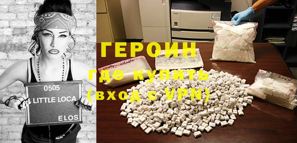 прущие грибы Бугульма