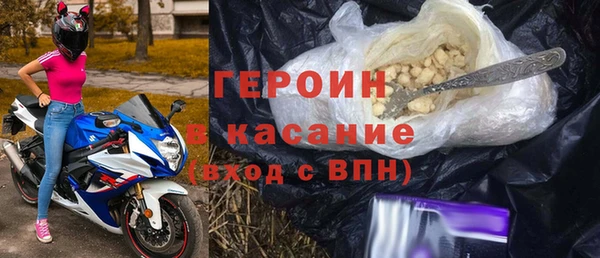 ALPHA-PVP Бородино
