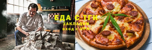 ALPHA-PVP Бородино