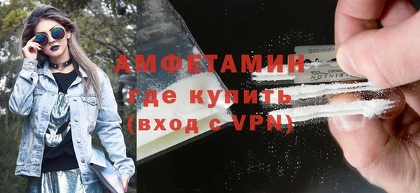 прущие грибы Бугульма