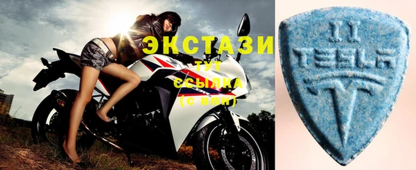 прущие грибы Бугульма