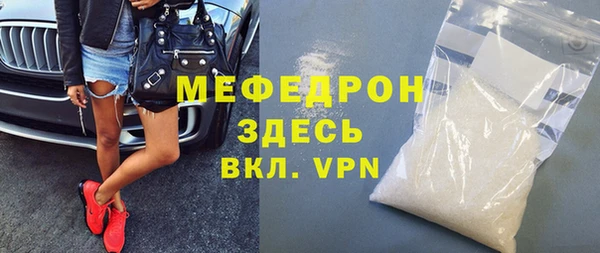 прущие грибы Бугульма
