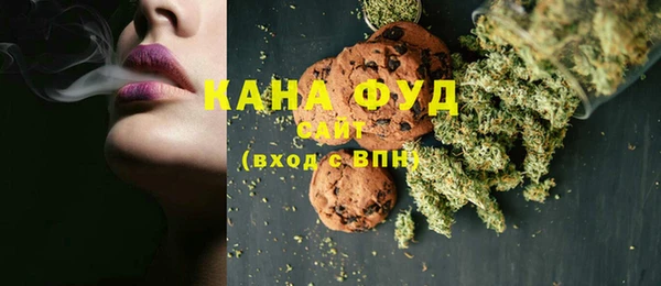 прущие грибы Бугульма