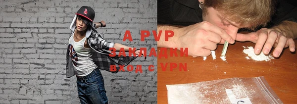 ALPHA-PVP Бородино