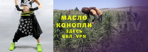 прущие грибы Бугульма