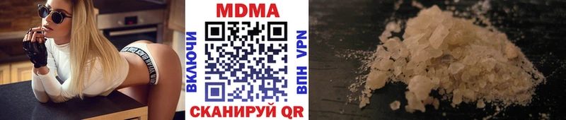 MDMA кристаллы  Безенчук 