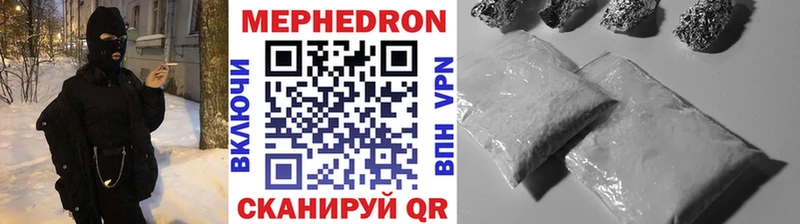 ОМГ ОМГ рабочий сайт  Безенчук  МЯУ-МЯУ mephedrone  закладки 