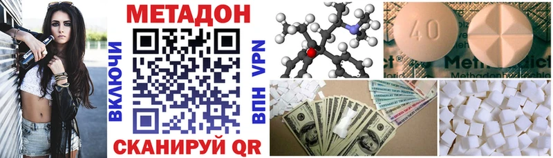 закладки  Безенчук  Метадон белоснежный 