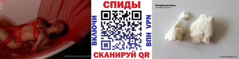 МЕТАМФЕТАМИН Methamphetamine  где купить наркоту  KRAKEN как зайти  Безенчук 